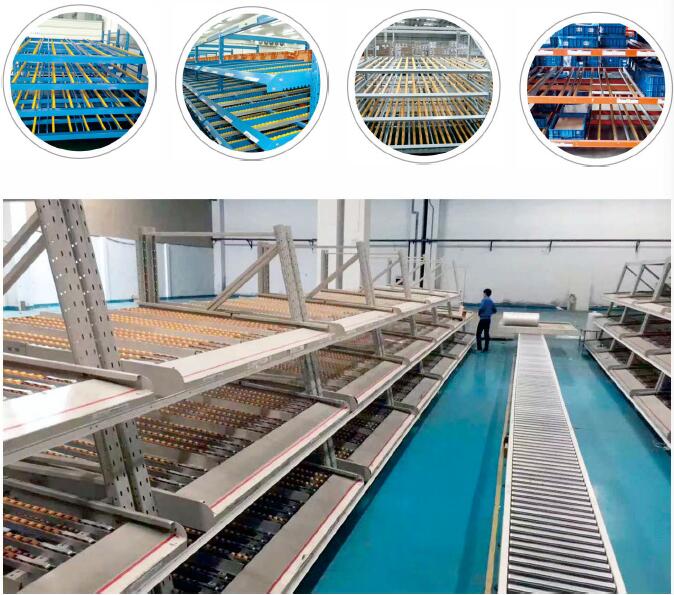 流利式貨架 流利式貨架