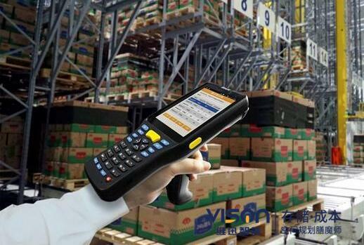 倉庫管理系統 倉庫管理系統