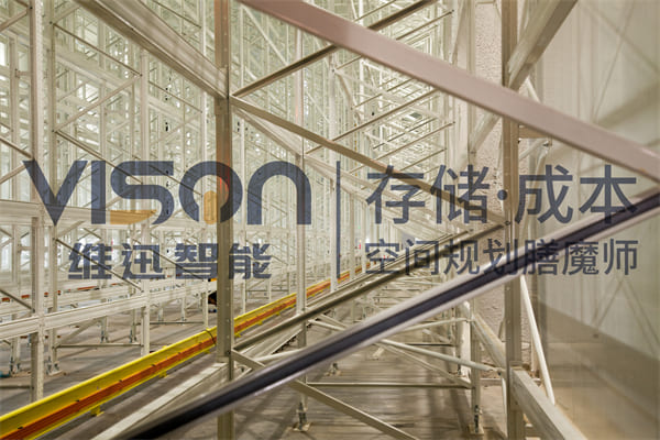 立體倉庫哪家好:深度解析維達控股江蘇維暻.維迅智能