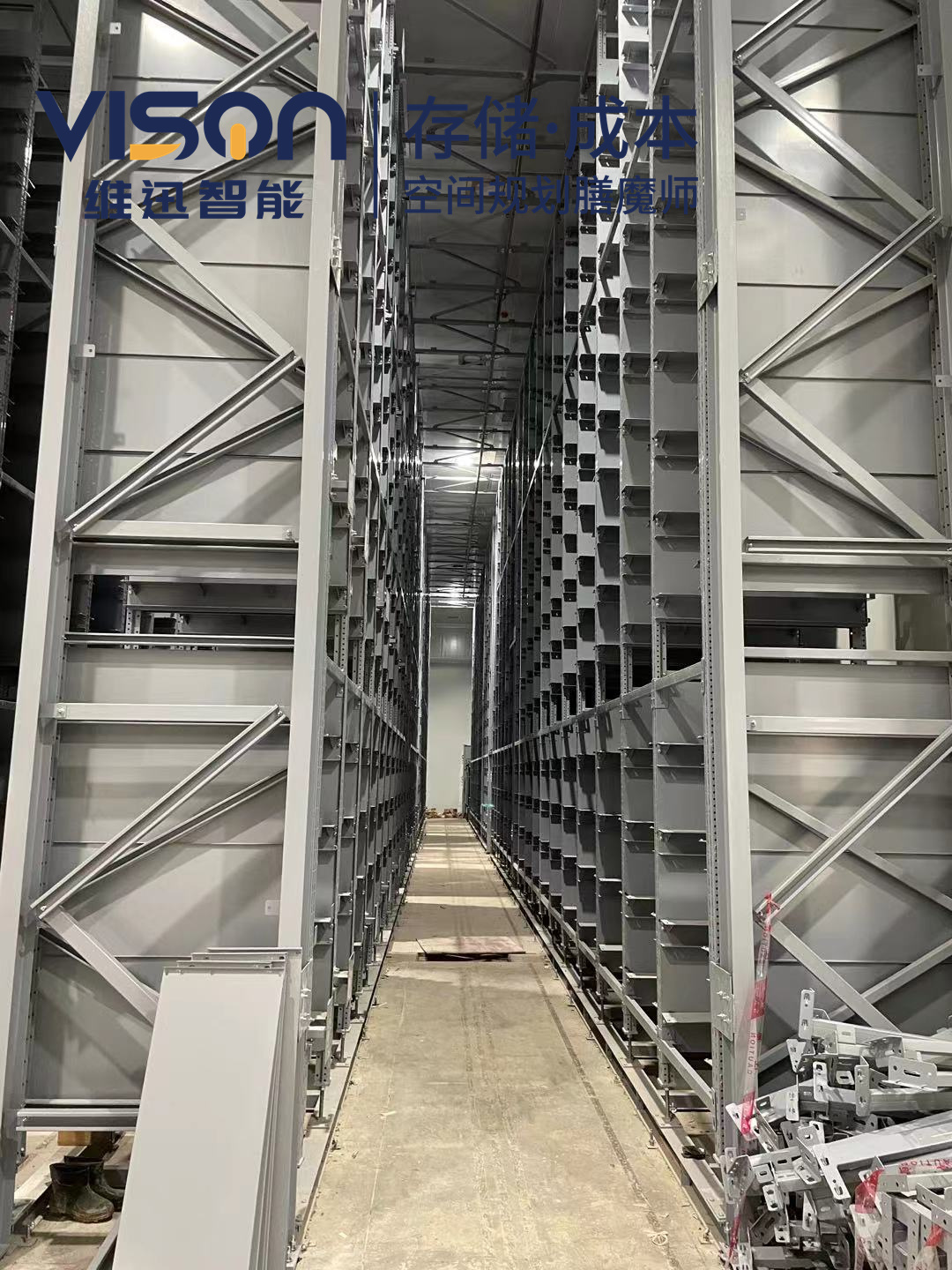 新能源立體倉庫 新能源立體倉庫