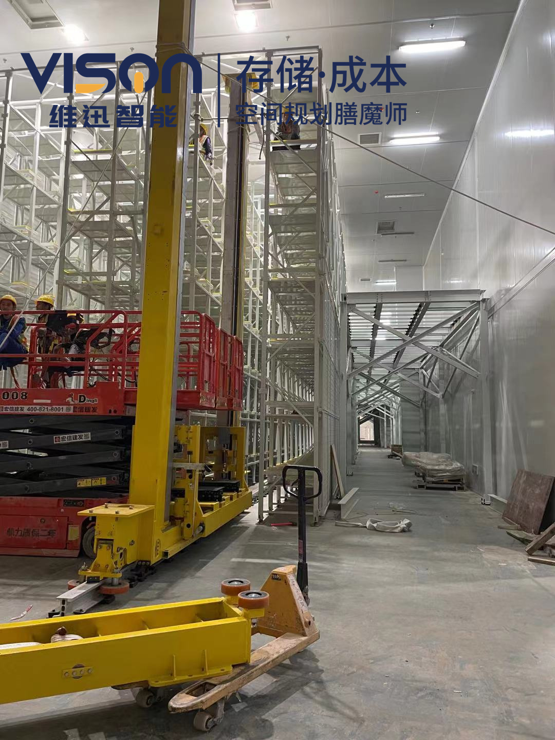 新能源立庫 新能源立庫