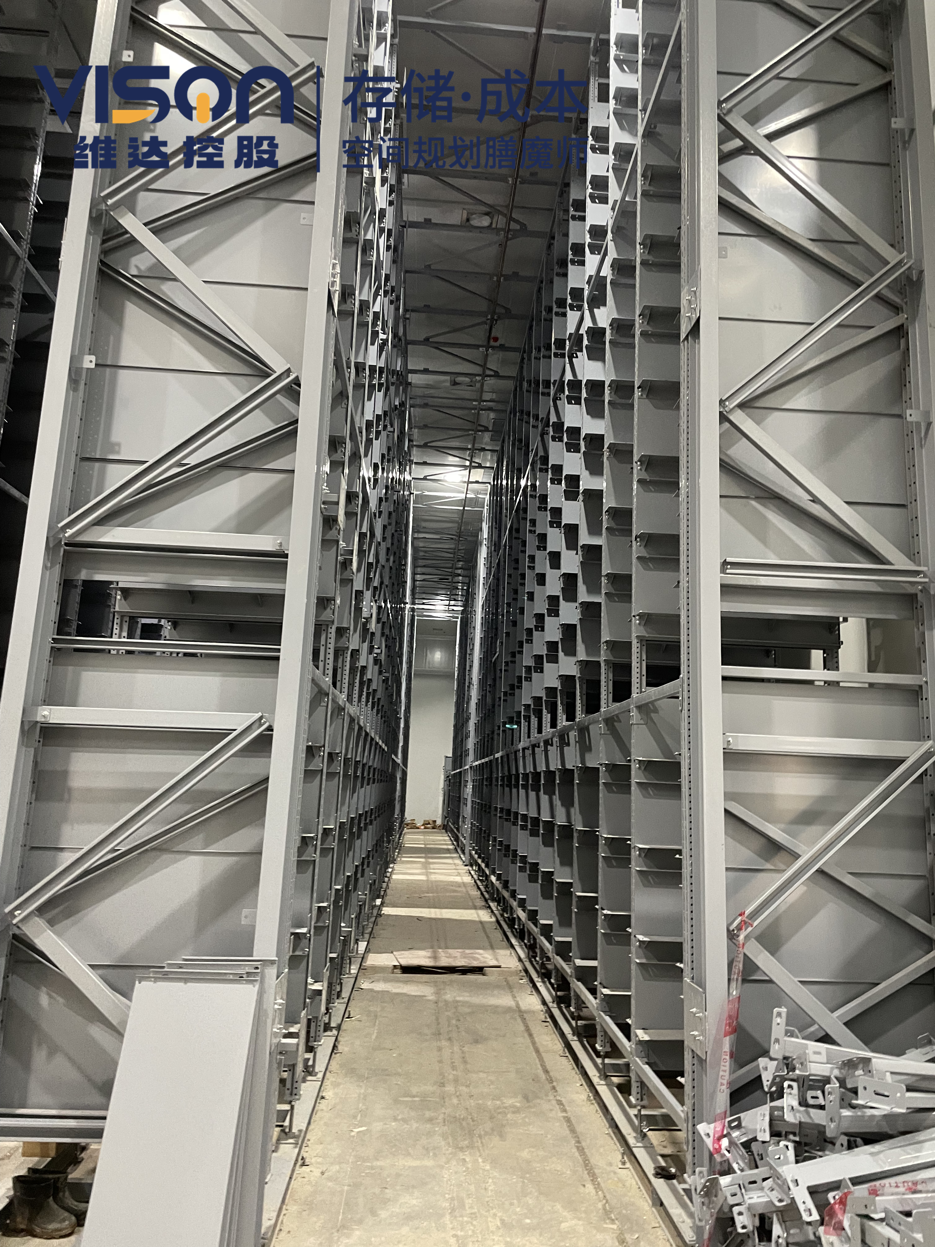 新能源倉庫 新能源倉庫