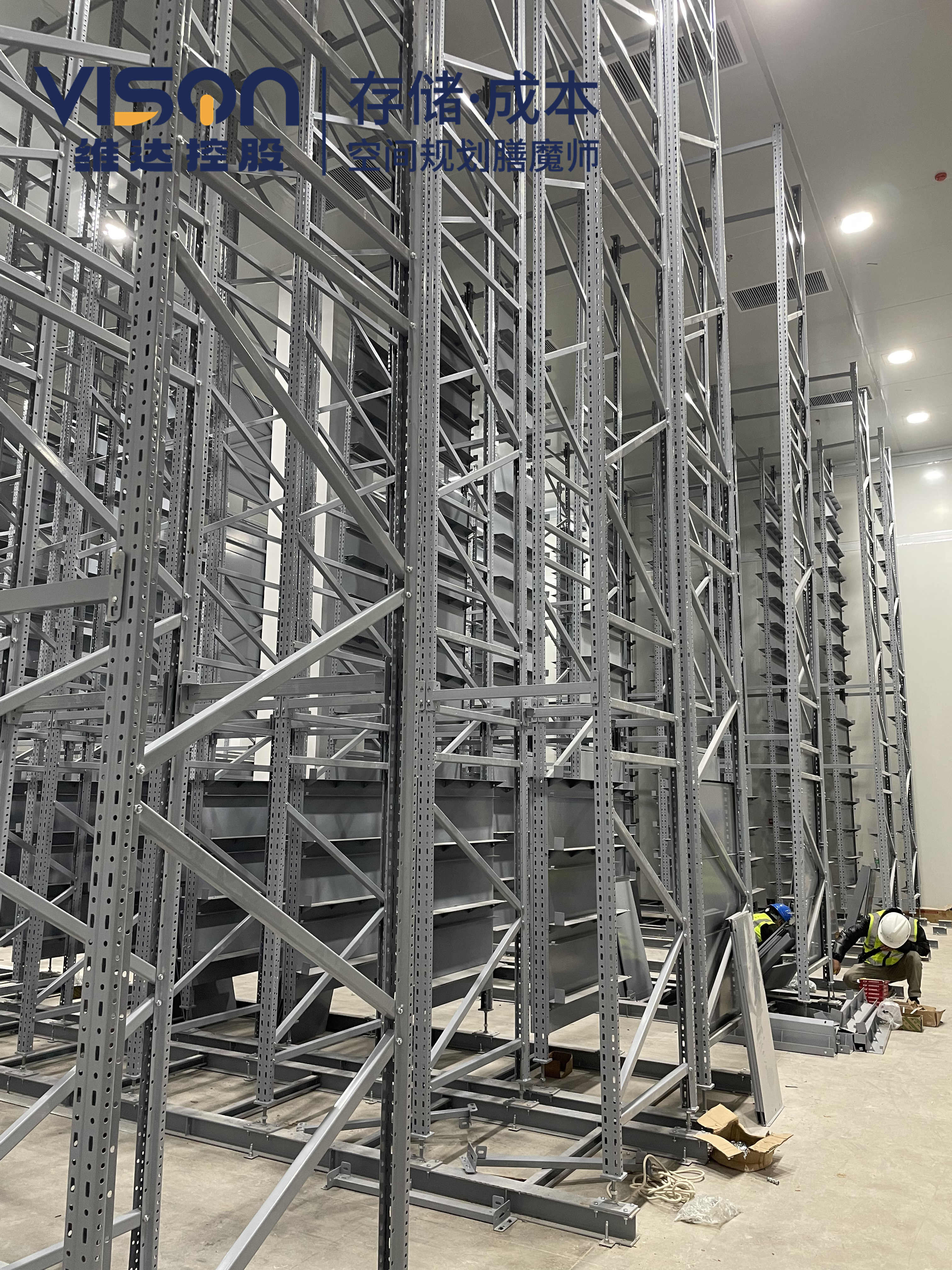 新能源立體倉庫 新能源立體倉庫