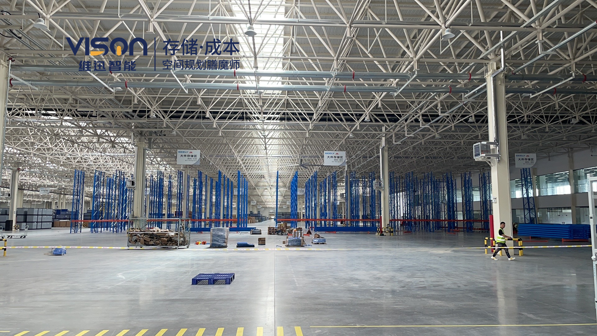 高位貨架 高位貨架